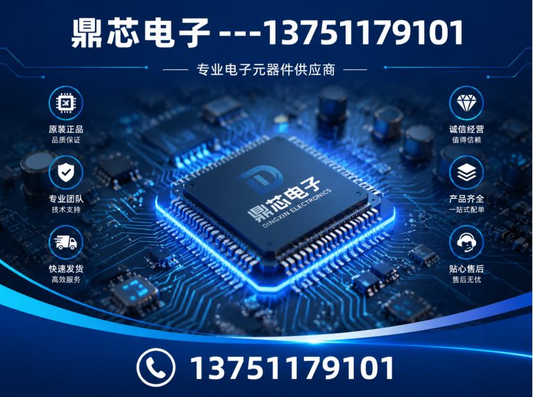 阿勒泰运算放大器展示图