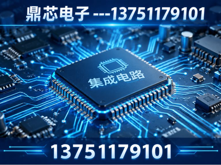 阿勒泰国产IC展示图
